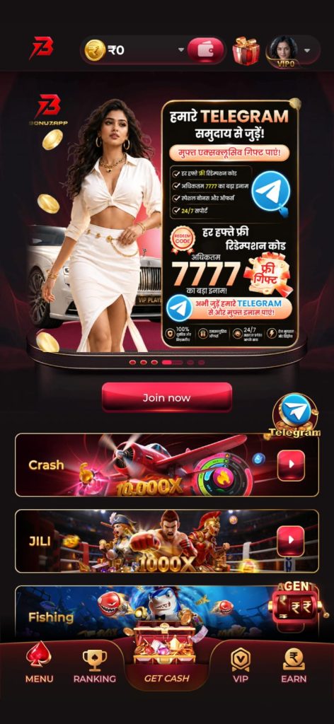 Bonu7 app online games screen
